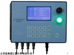 FS-RAM-I-01 在线辐射安报警系统