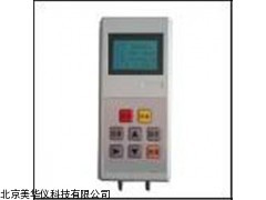 MHY-02278山西数字式压力风速风量仪，压力风速风量仪