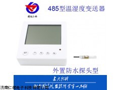 厂家直销 大屏液晶显示 温湿度传感器