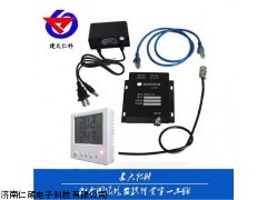 厂家直销 RJ45  网络 温湿度 传感器