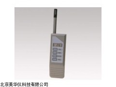 MHY-02270山西温湿度计，温湿度表，温湿度仪