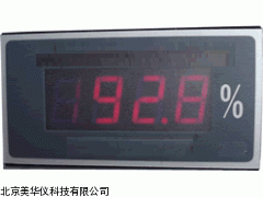 MHY-02268山东数码型分体式紫外线强度监测仪