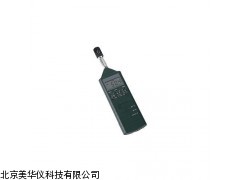 MHY-02267 山西温湿度计，温湿度仪，温湿度表