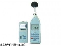 MHY-02246 天津多能噪声分析仪，噪声分析仪