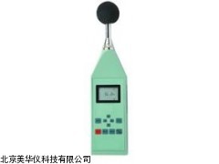 MHY-02237天津积分声计，声计，嗓音计