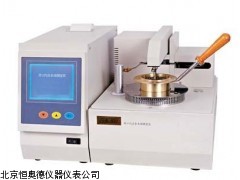 HAD-ZHB201   浙江  自动闭口闪点仪厂家