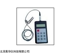 MHY-02232 山西个人声暴露计，声暴露计，声计
