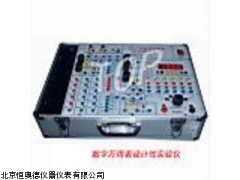 NTP-DM-Ⅰ数字用表设计性实验仪
