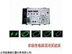NTP-NCE-Ⅱ非线性电路混沌实验仪