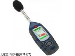 MHY-02229天津数字声计，噪声仪，声计