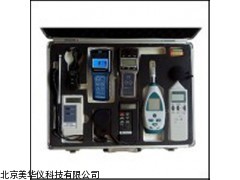 MHY-02222 公共场所检测系统，公共场所检测系统