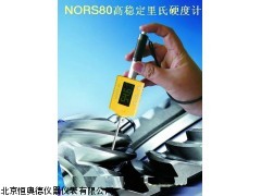 NORS80笔式硬度计厂家