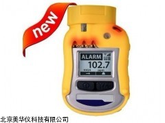MHY-02209河南个人型VOC检测仪，VOC检测仪