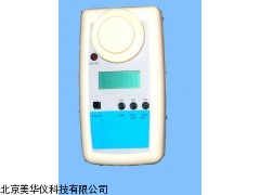 MHY-02198 山西氨气检测仪，氨气测试仪，氨气测定仪
