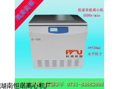 落地式脫帽離心機(jī),專用離心機(jī),實(shí)驗(yàn)用離心機(jī)
