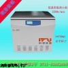 脱帽离心机
