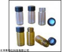 MHY-02142  5ml、10ml溶剂解析瓶