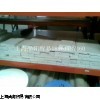 上海寶山現貨供應PET聚對苯二甲酸乙二酯板棒