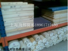 哪里有賣進口PA66本色尼龍板棒