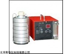 MHY-02110安徽空气微生物采样器，微生物采样仪