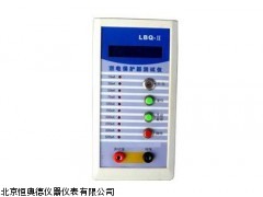 YZ-LBQ-Ⅱ （III) 漏电保护器测试仪