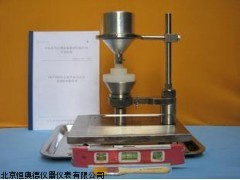 HAD-LDJ-G6609安息角测定仪厂家