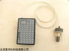 MHY-02090防个体粉尘采样器，个体粉尘采样器厂家