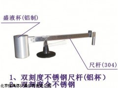 QD-XYM-1金属液体密度计厂家