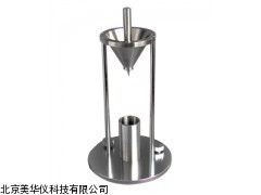 MHY-02052自然堆积密度计，堆积密度计厂家