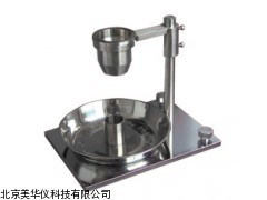 MHY-02051霍尔流速计，流速计厂家