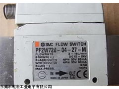 PF2W720-N04-67,SMC水用数字式流量开关