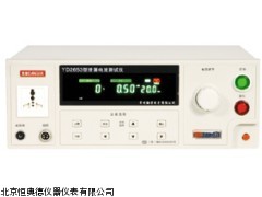 CZ-YD-2653泄漏电流测试仪厂家