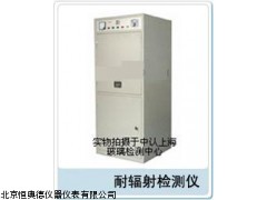 QXH-NF-1耐辐射检测仪厂家