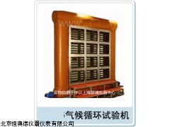 QXH-QH-05气候循环试验机厂家