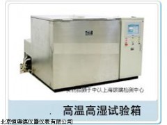 H-GG-L温湿试验箱厂家