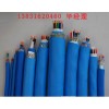  矿用防爆电话线 