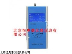 HAD-C200 可吸入颗粒物监测仪厂家