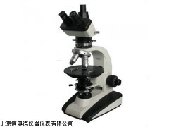 HAD-59XC三目透射偏光显微镜厂家