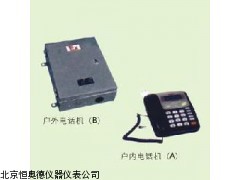 HAD-BHH-A 本安型防电话厂家