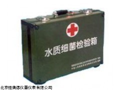 XN-88水质细菌检验箱88型厂家