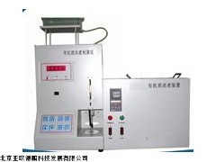 DP-1有机质浓度检测仪，有机质浓度速测仪，有机质浓度仪