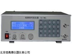 HA-XD22C   低频信号发生器 厂家