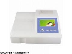 DP-10YY语音版智能农药残留检测仪,10通道农药残留仪