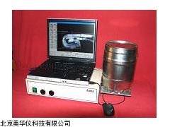 MHY-01981罐体投影质量检查系统厂家