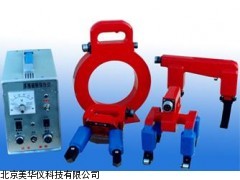 MHY-01979便携式交直流低頻磁粉探伤仪厂家