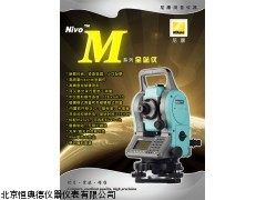 HA-Nivo 2.M 站仪厂家