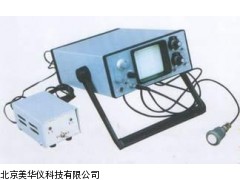 MHY-01966小型化便携式探伤仪，超声波探伤仪厂家