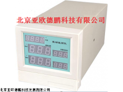 DP-ZXP-J200振动监测仪,北京振动检测仪