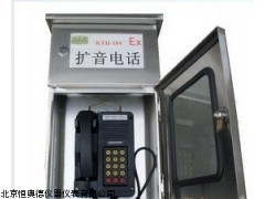 MA-KTH104矿用电子电话机厂家