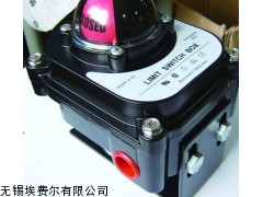 FAPL-310N蝶阀位置反馈回信器上海